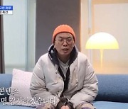 김태호 PD "'홍김동전'=예전 '무도' 보는 것 같아"…유재석도 축전 [전일야화]