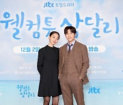 신혜선 "지창욱 눈빛, 관광상품으로…20% 넘으면 면세점 行" (삼달리)[종합]