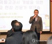 인사말 하는 류상희 상무이사