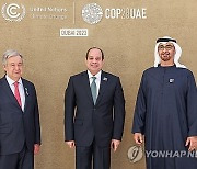 UAE CLIMATE CHANGE CONFERENCE COP28