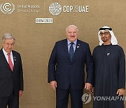 UAE CLIMATE CHANGE CONFERENCE COP28