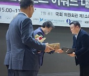 최인호 디캐릭 대표 "클린콘텐츠어워드 대상 수상 기쁘다"