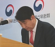 대통령실, 이동관 후임 인선 착수…이상인·이진숙 등 거론