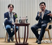 대구 방문해 북콘서트 갖는 송영길