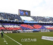 [포토]잔류를 염원하는 수원 삼성의 팬들