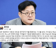 홍익표 "이동관 사퇴로 허 찔려? 소가 웃을 기사"