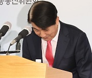 이동관 사퇴에 尹 대통령 거부권까지...연말 정국 급랭