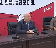 [출연] 이르면 4일 '尹 정부 2기' 개각...한동훈 장관 포함될까?