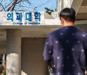 수능 점수 발표 전인데 재수 문의 급증…불수능·의대증원 영향