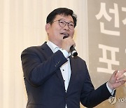 8개월만에 檢 소환된 송영길…"구속영장 청구 기각 자신"