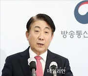 민주당 "제2·제3 이동관 나오면 탄핵할 것"