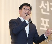 檢 소환 앞둔 송영길 "구속영장 기각시킬 자신 있다"