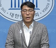 정의당, 순직한 고 임성철 소방교 추모…“우리 사회 큰 책임감을 느껴야”