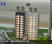 강원도 1인 가구 급증…“연령·성별 맞춤 대책 시급”