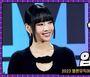 HK직캠｜키스오브라이프 나띠, '예쁜 미소가 사랑스러워~' (2023 멜론뮤직어워드)