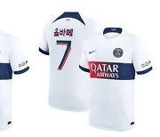 PSG, 원정 경기서 역대 첫 한글 유니폼…계속되는 '이강인 사랑'