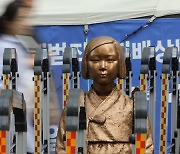 “한국은 구걸 집단, 위안부는 매춘부” 혐오발언 日 시의원 ‘경고처분’