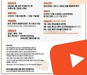 '초·중·고 배구팬 모여라!' OK금융그룹, 읏튜브 콘텐츠 공모전 개최