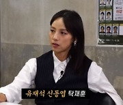 “이러니 다들 빠지지” 유명 연예인까지 줄섰다…유튜버 얼마나 벌길래