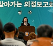 제3지대 개혁연합신당 제안 용혜인 발언