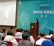 용혜인 "제3지대 개혁연합신당이 정치교체"