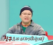 ‘전참시’ 이영자 “엄정화, ‘하늘만 허락한 사랑’ 부를 때 사랑 시작”