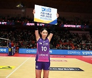 배구여제 김연경, 서브 성공 200개 달성.