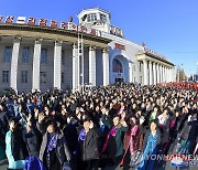 제5차 전국어머니대회 참가자들 평양 도착