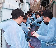 대전시교육청 사랑의 연탄 봉사