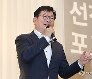 검찰 소환 앞둔 송영길 "구속영장 청구 기각 시킬 자신 있다"