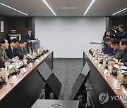 '미국 인플레이션 감축법 해외우려기관 관련 민관합동 대응회의'