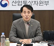 인플레이션 감축법 관련 대응회의 참석한 장영진 차관