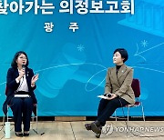 용혜인 "현재로선 지역구 출마 준비 안 해"