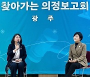 용혜인 "현재로선 지역구 출마 준비 안 해"