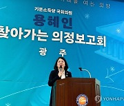 용혜인 "현재로선 특정지역구 출마 준비 안해…진보진영과 연대"