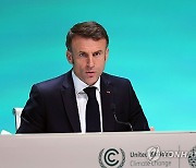 UAE CLIMATE CHANGE CONFERENCE COP28