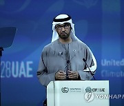 UAE CLIMATE CHANGE CONFERENCE COP28