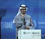 UAE CLIMATE CHANGE CONFERENCE COP28