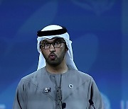 UAE CLIMATE CHANGE CONFERENCE COP28