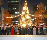 [포토] 서초구, 크리스마트 트리 점등식