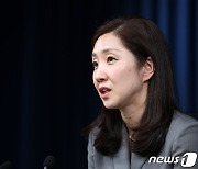 김수경 대통령실 신임 대변인 임명 소감 발표