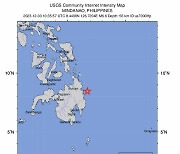 필리핀 남부 민다나오섬 동부 바다서 규모 6.6 지진