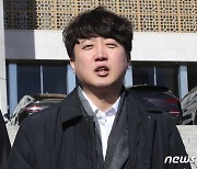 이준석 "신당 생기면 민주당보다 잘할 자신…반윤 연대는 안해"