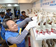 신한금융그룹, 쪽방촌 주민들을 위한 따뜻한 겨울나기 봉사활동 실시