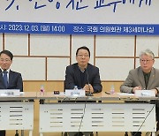 野 비주류 4인 "이달까지 요구 안 들어주면 최종 결단"