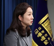 尹대통령, 신임 대변인에 김수경·국정상황실장에 조상명 임명
