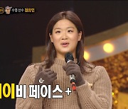 ‘복면가왕’ 정유인-최영재-김민지-보라미유 정체 공개 [종합]