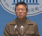 국민의힘 지도부 "혁신위 궤도이탈 조짐‥스스로 혼돈 일으켜 안타깝다"