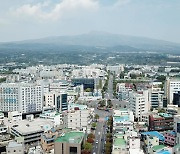 서귀포시, 내년도 개별공시지가 조사 추진