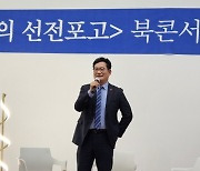 송영길 "검찰, 김건희 여사 수사 전에는 한마디도 묻지 마라"
